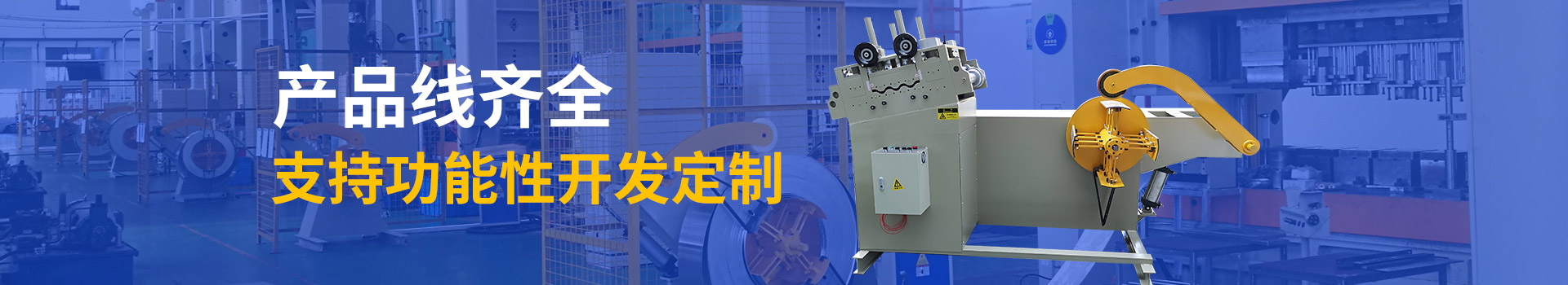 钰洪支持功能性开发定制